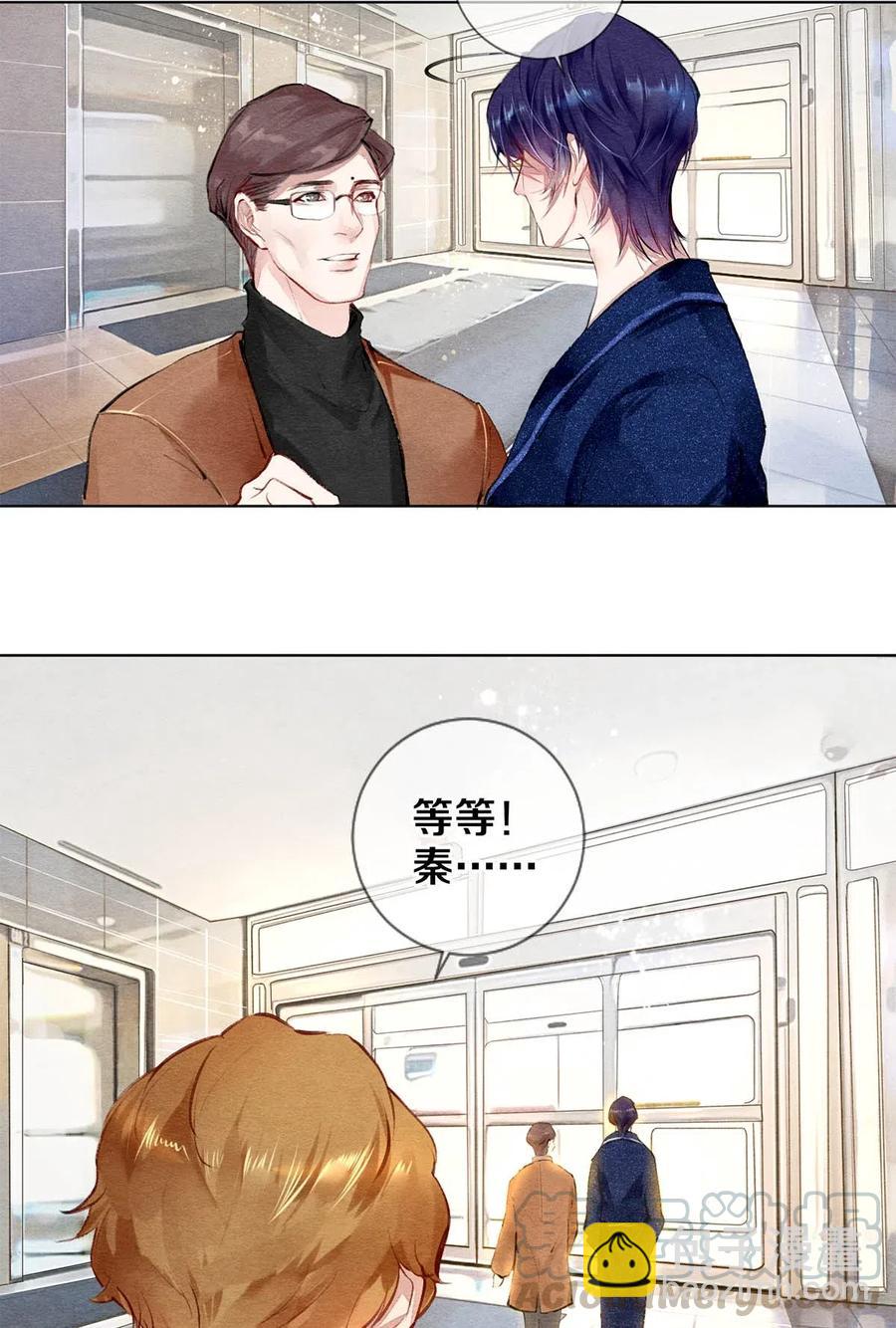 26 因为他不喜欢-第26话