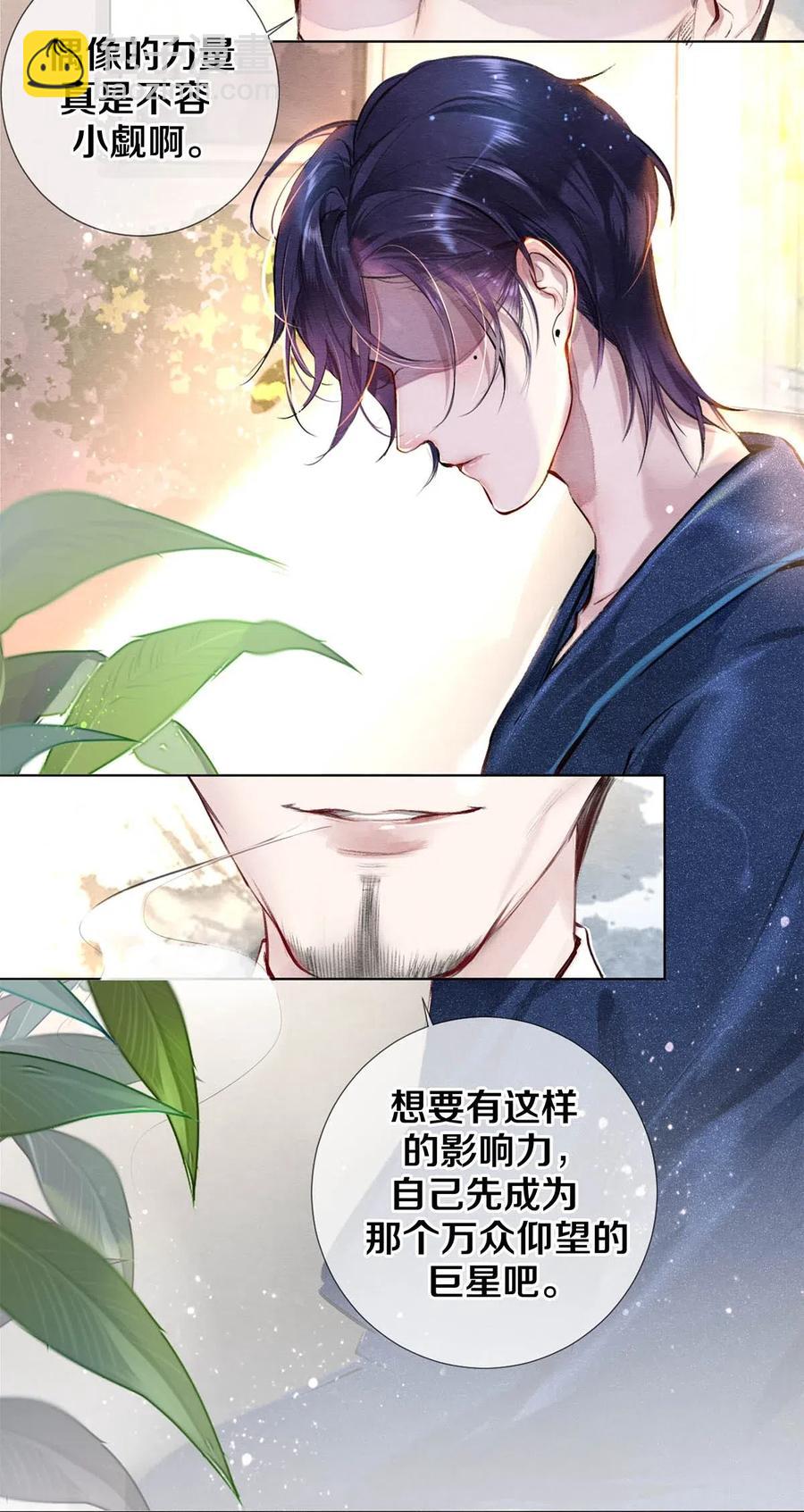 28 我就是很生气-第28话