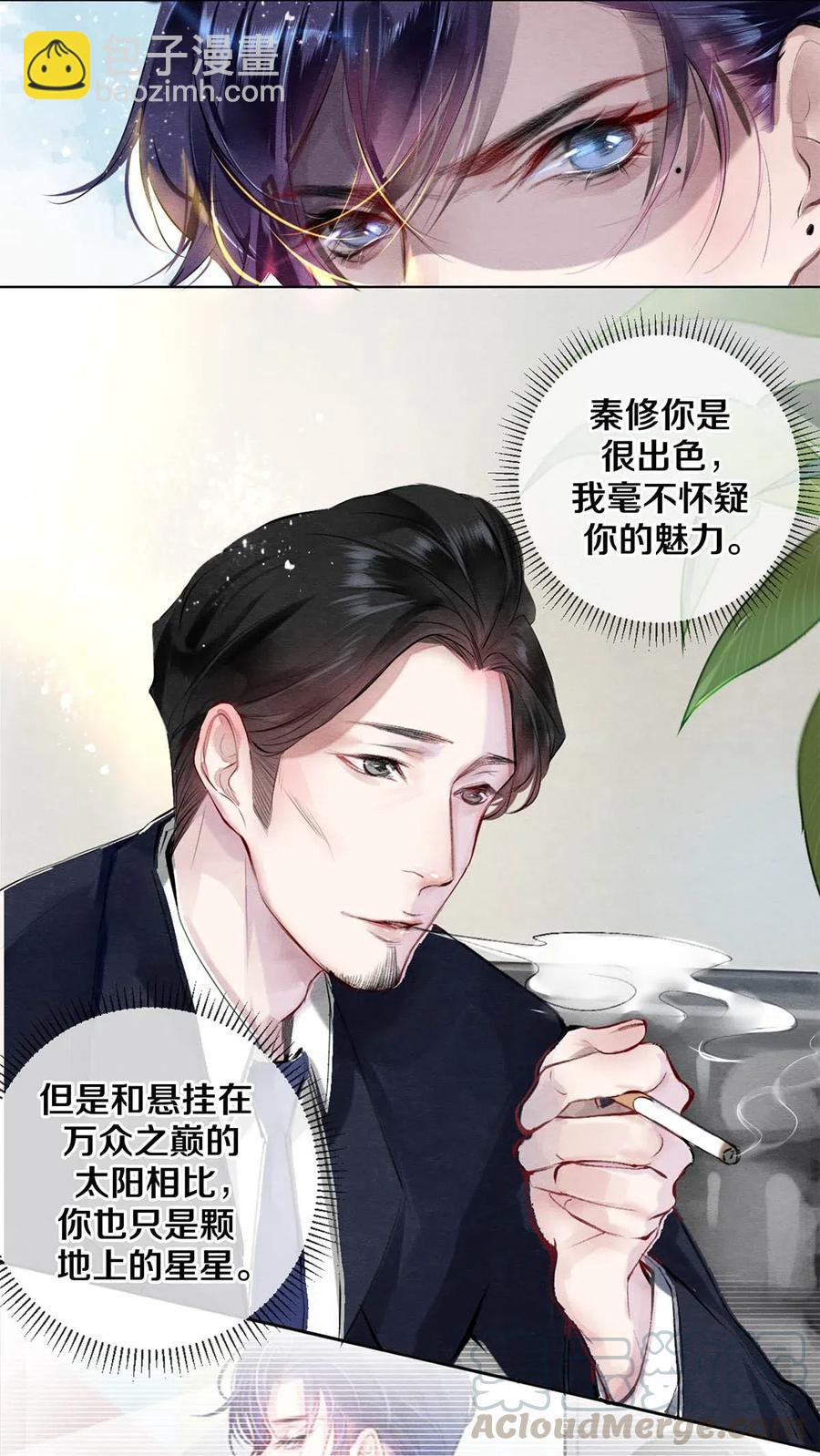 28 我就是很生气-第28话