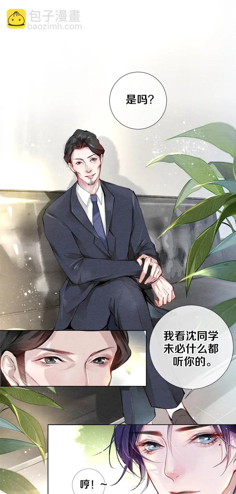 28 我就是很生气-第28话