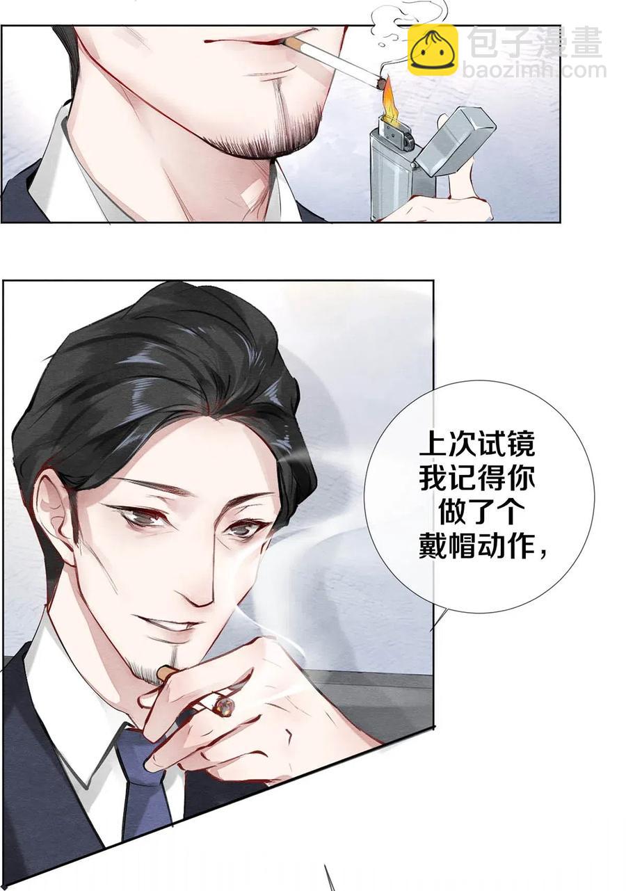28 我就是很生气-第28话