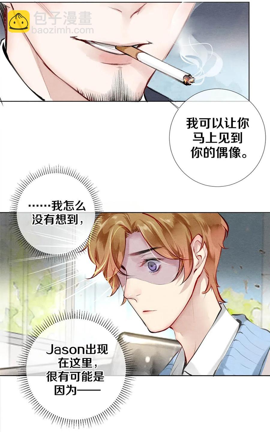 28 我就是很生气-第28话