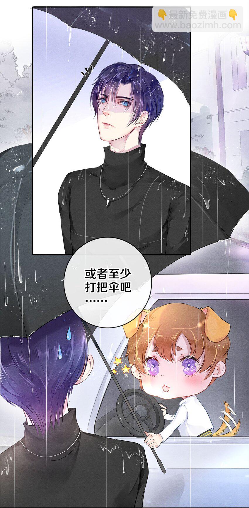04 房客凶猛-第4话