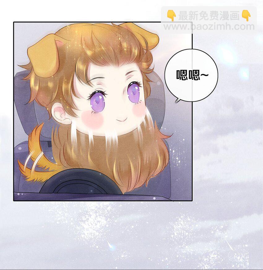 04 房客凶猛-第4话