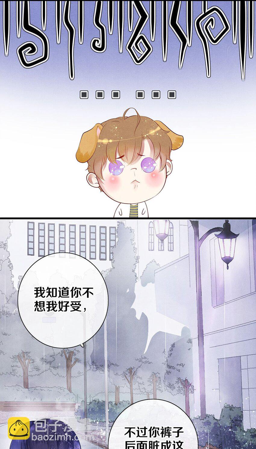 04 房客凶猛-第4话