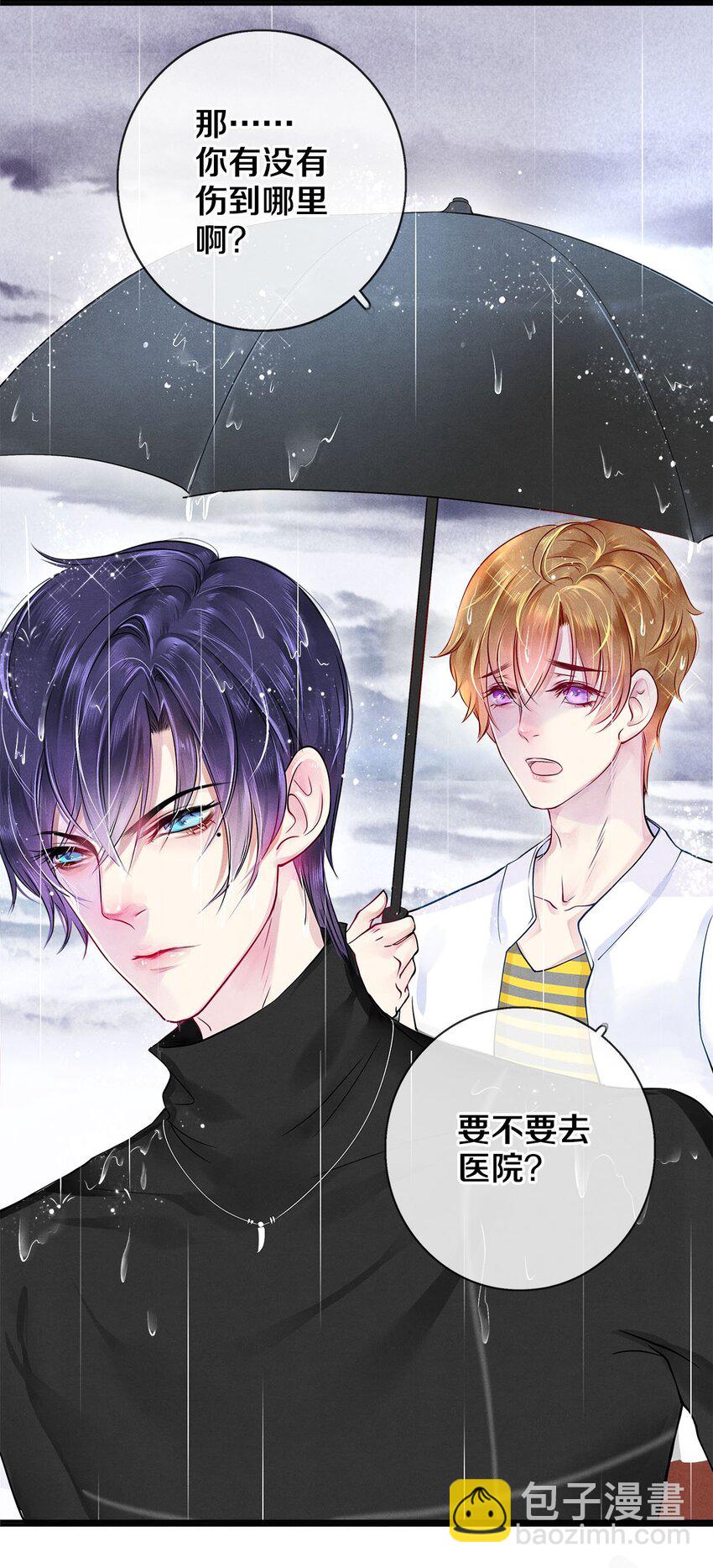 04 房客凶猛-第4话