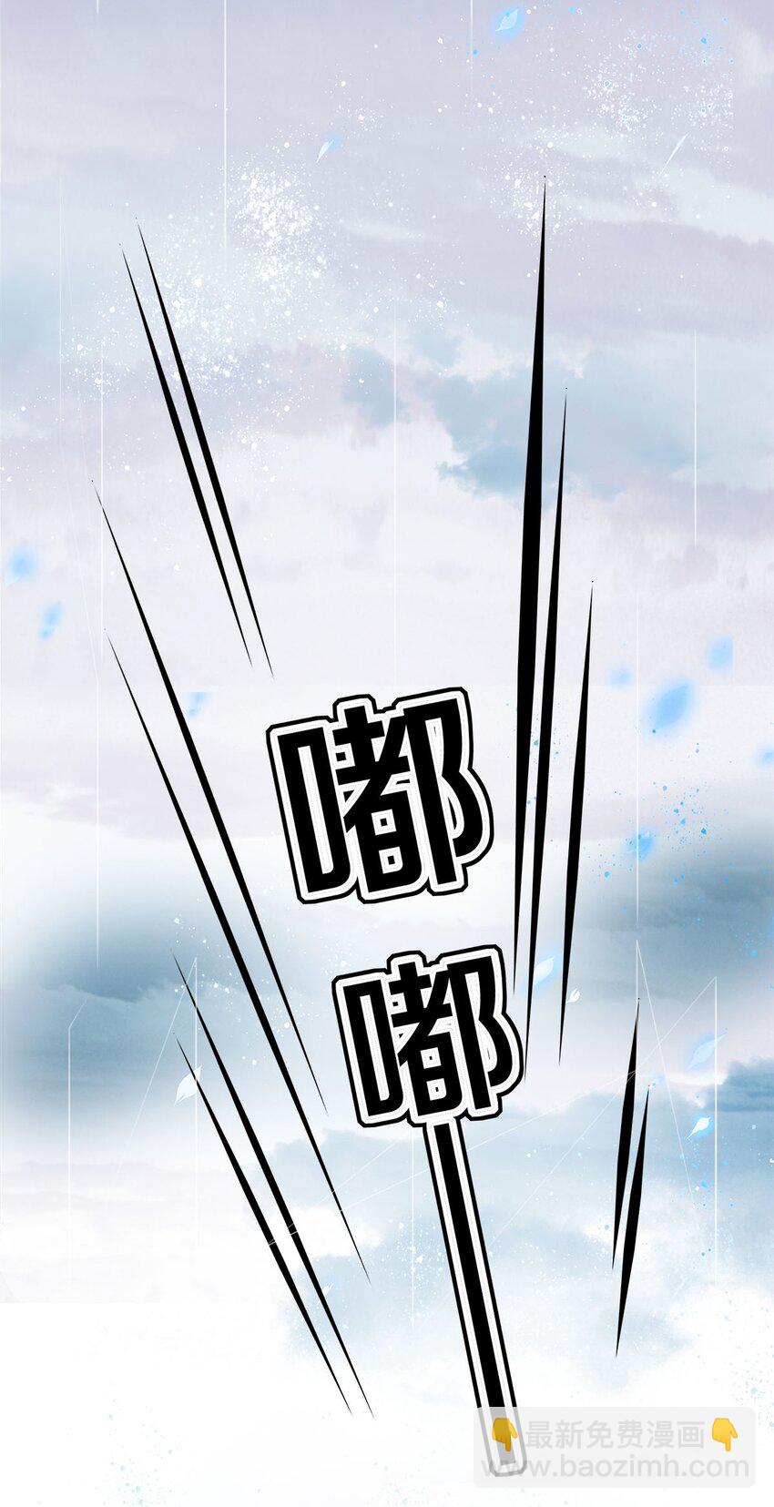 04 房客凶猛-第4话