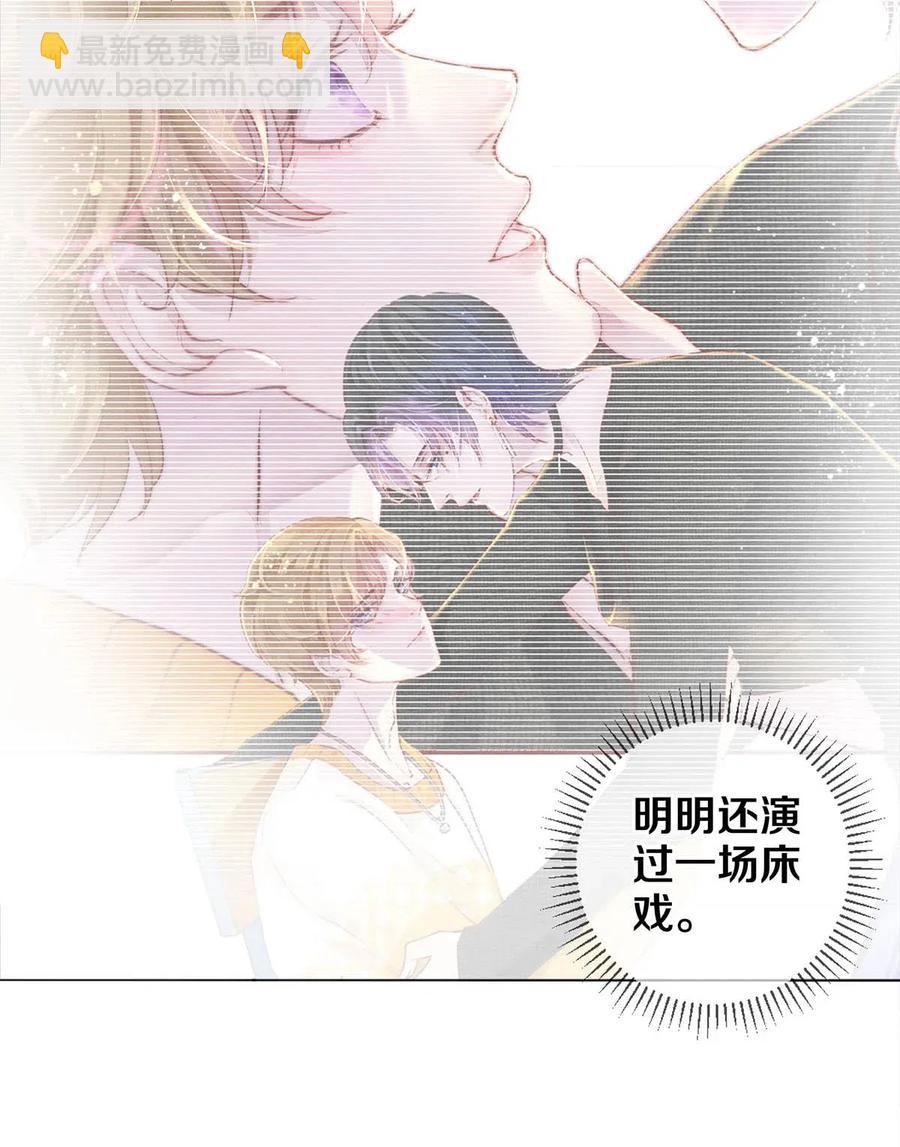 32 把他的签名洗掉，好吗？-第32话