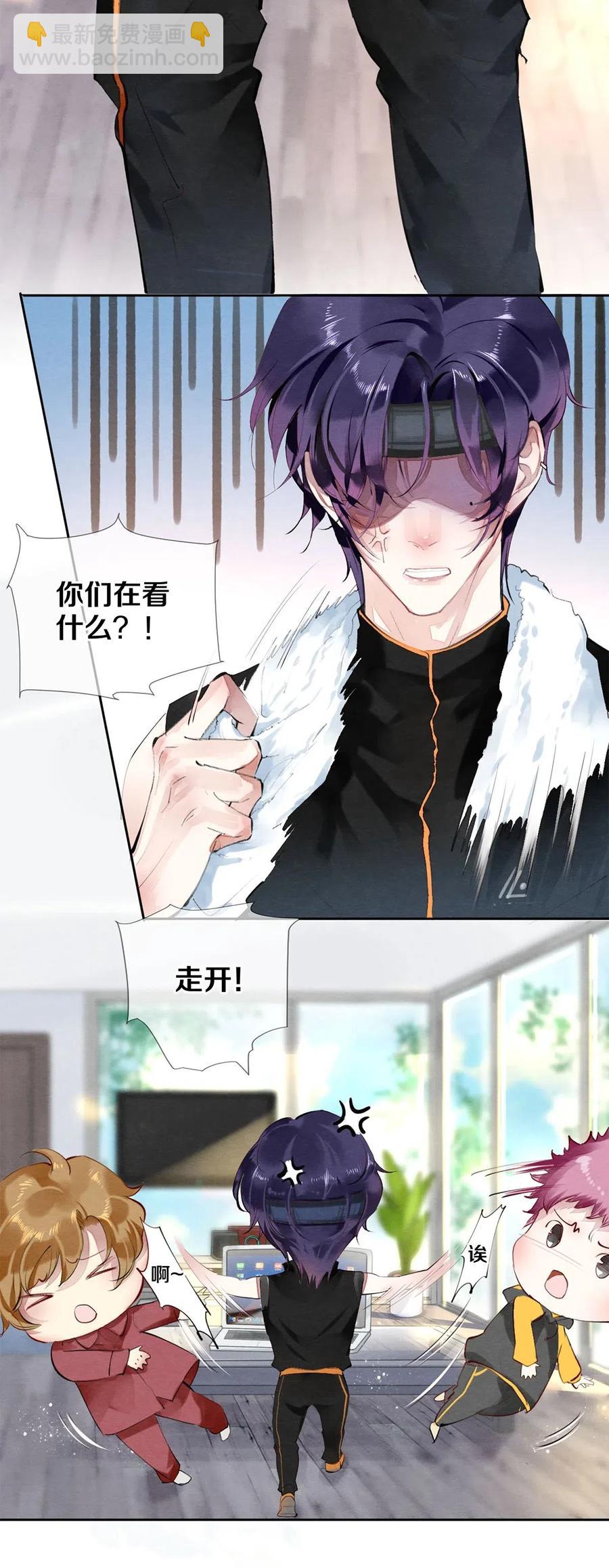 35 谁的节操掉了-第34话