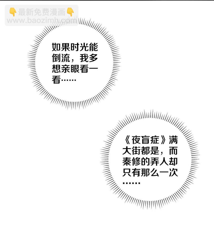 35 谁的节操掉了-第34话
