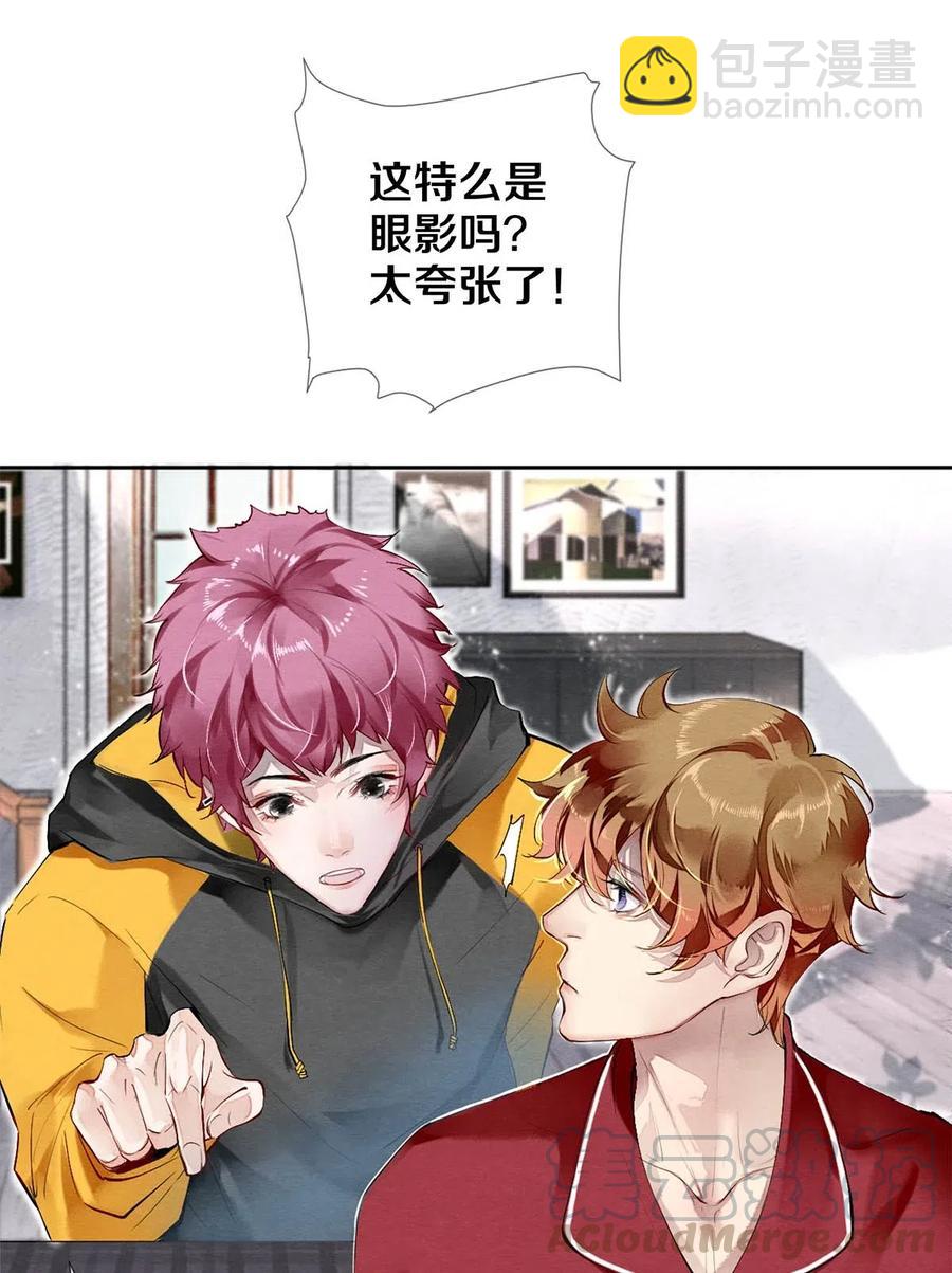35 谁的节操掉了-第34话