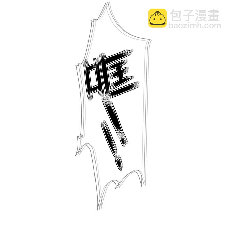 35 谁的节操掉了-第34话