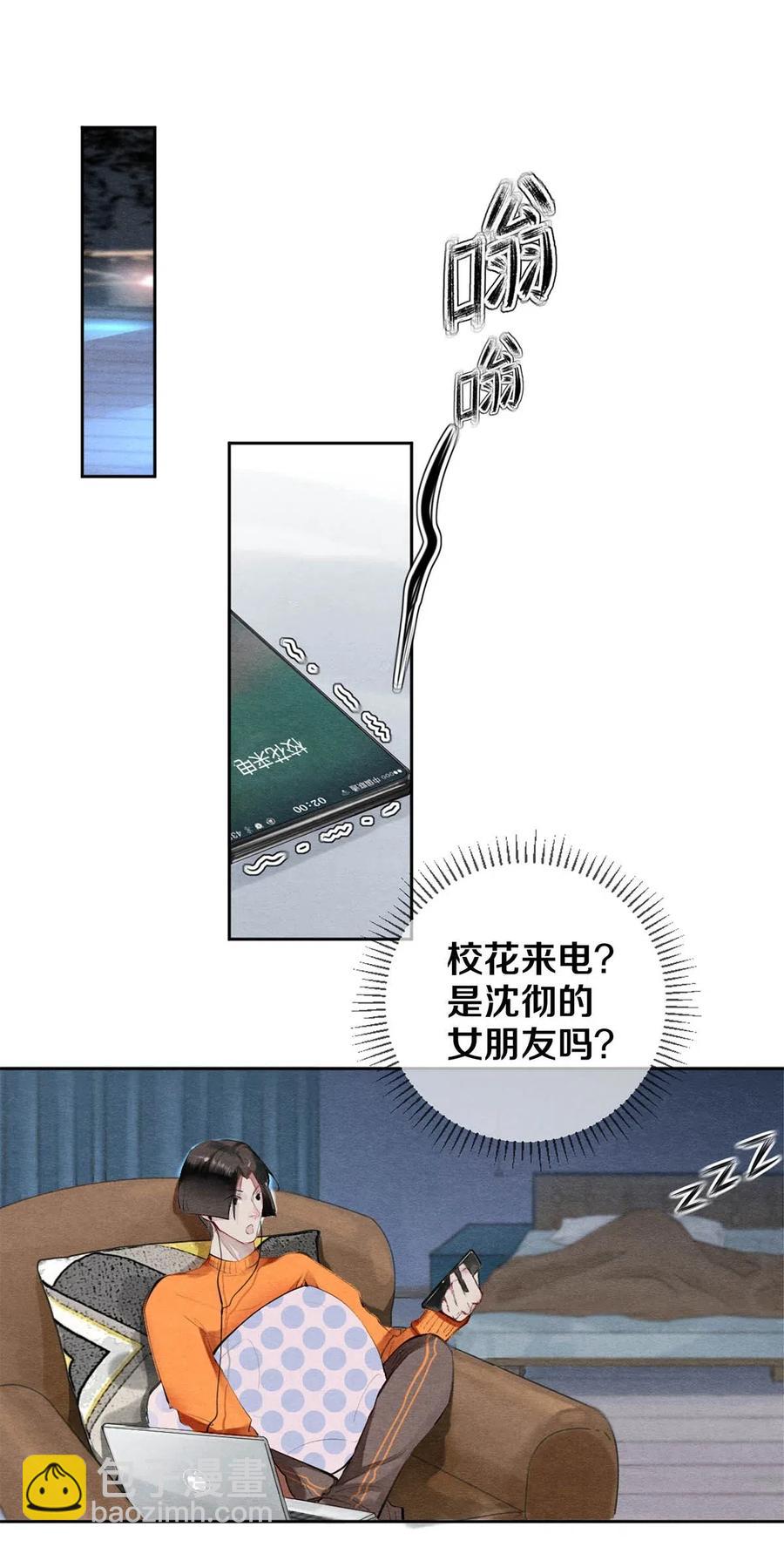 37 他不会回来了-第36话