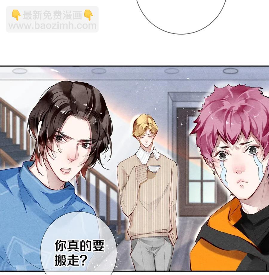 37 他不会回来了-第36话