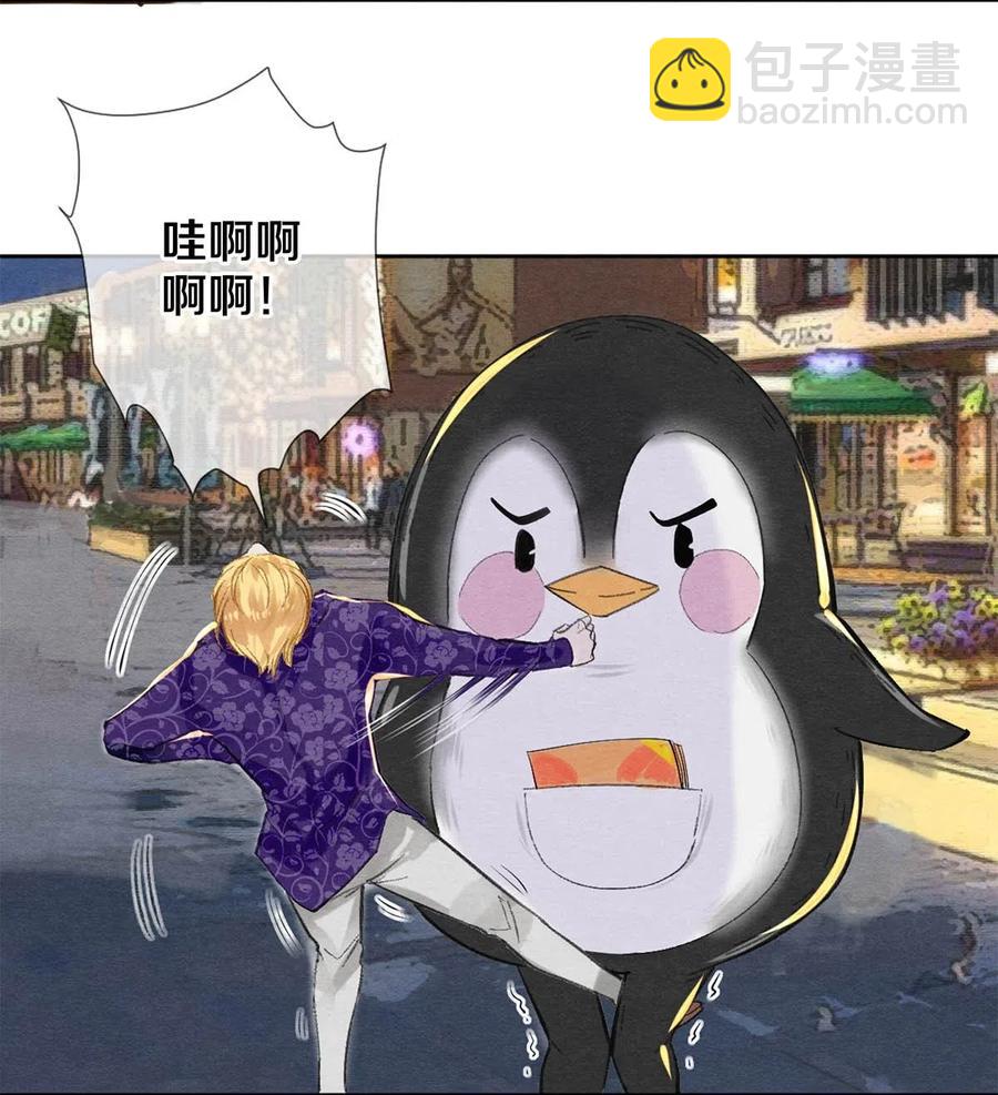 39 召唤兽是只企鹅-第38话
