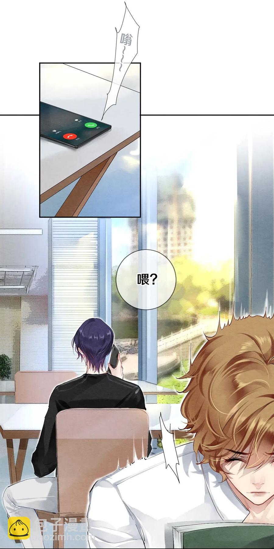 41 快点来追我-第40话