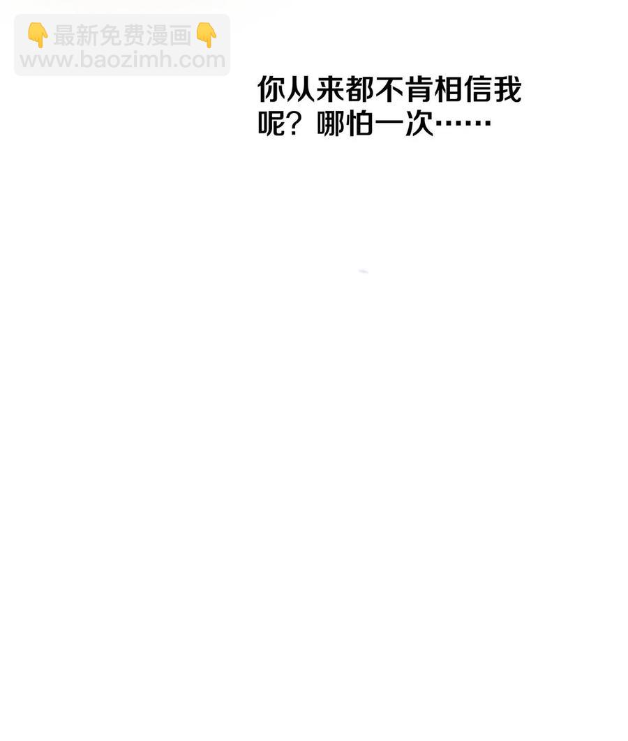 43 表错情可是很受伤的-第42话