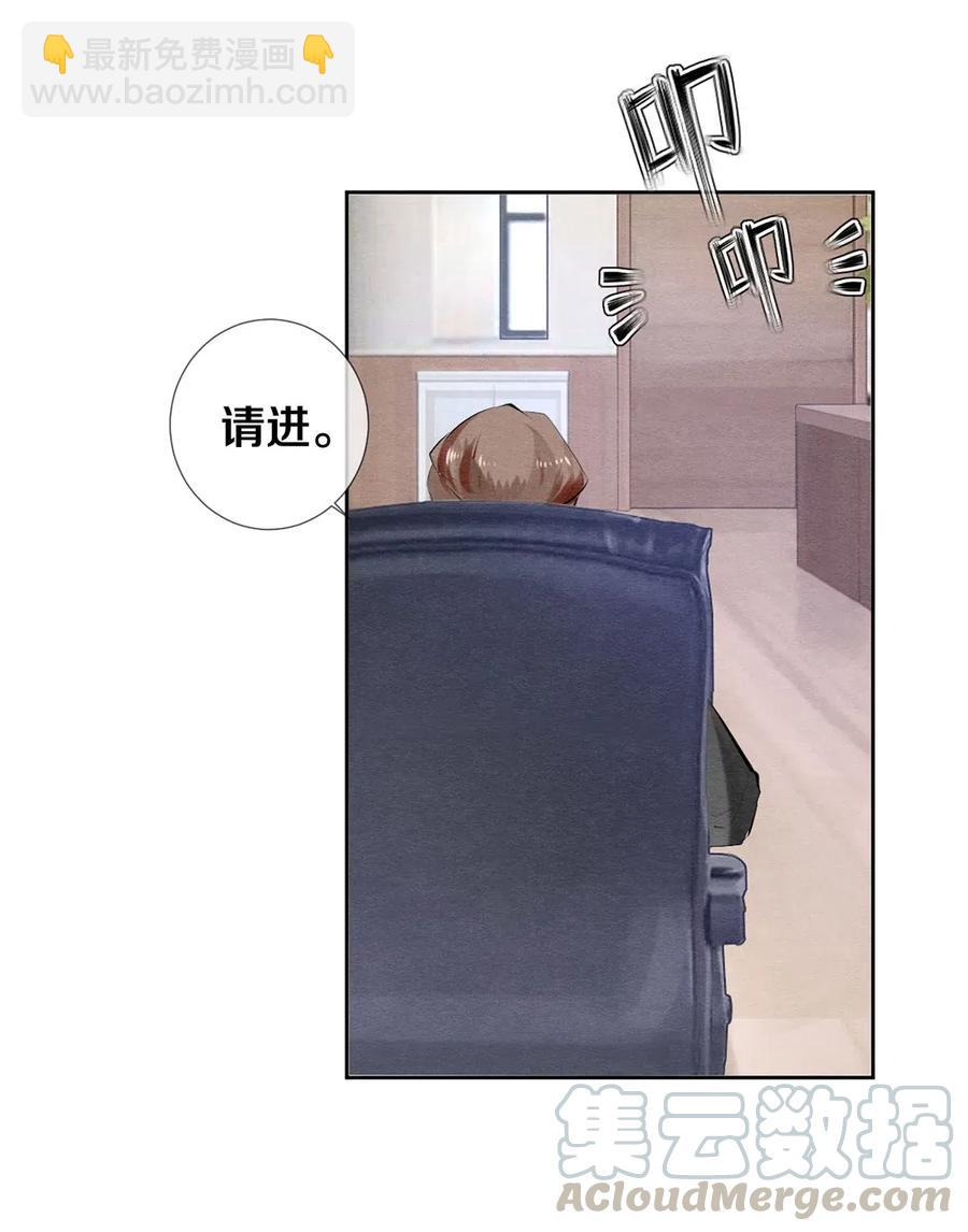 43 表错情可是很受伤的-第42话