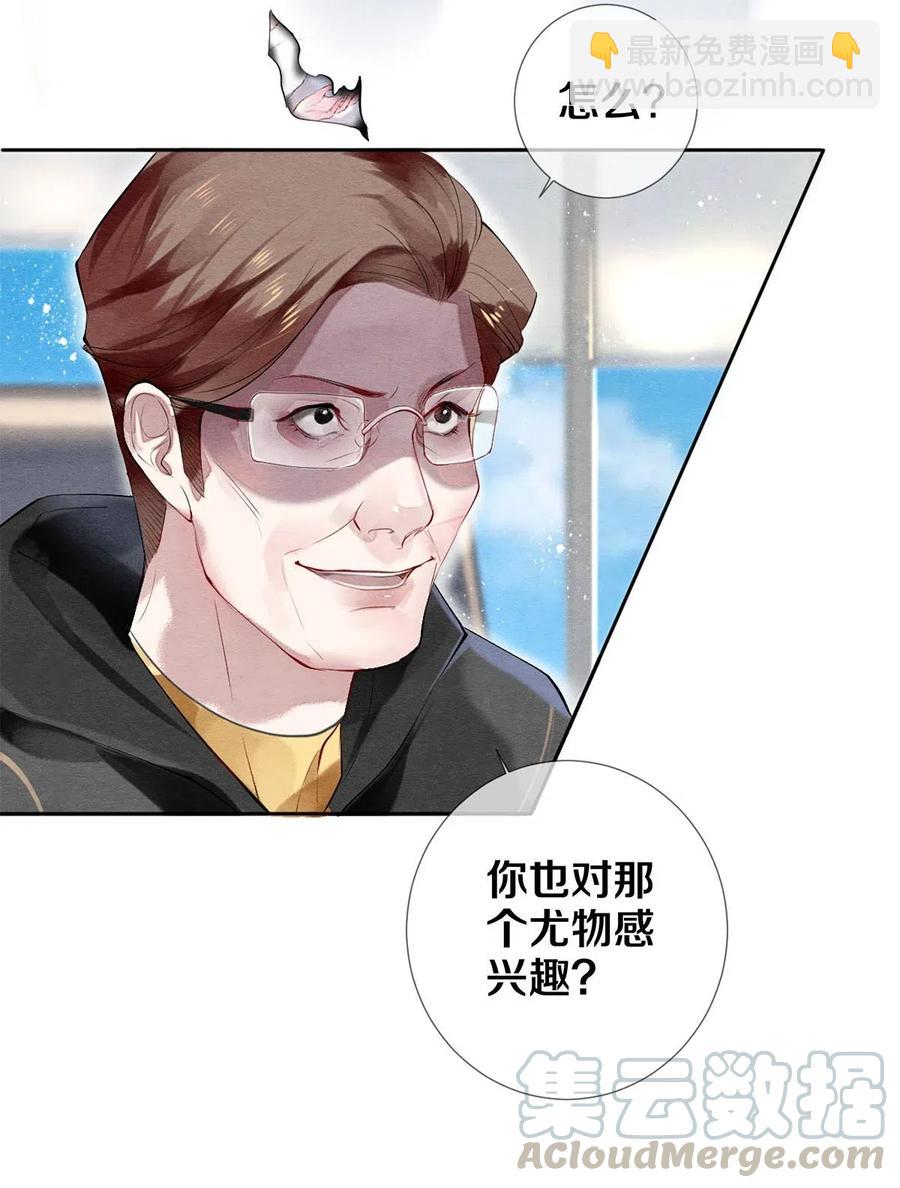 43 表错情可是很受伤的-第42话
