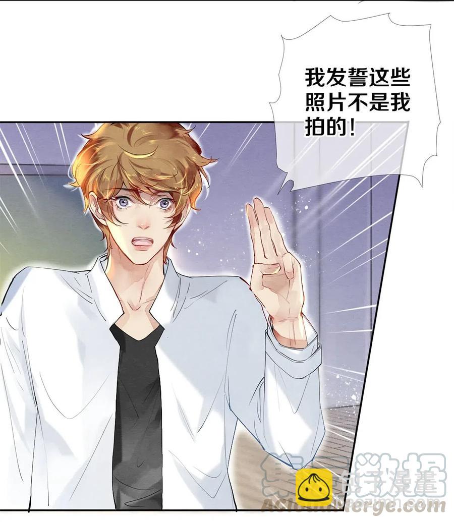 43 表错情可是很受伤的-第42话
