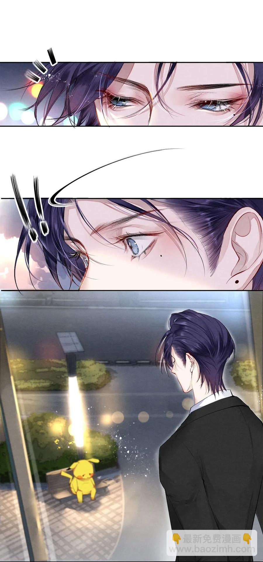 45 秦修你清醒一点啊！-第44话