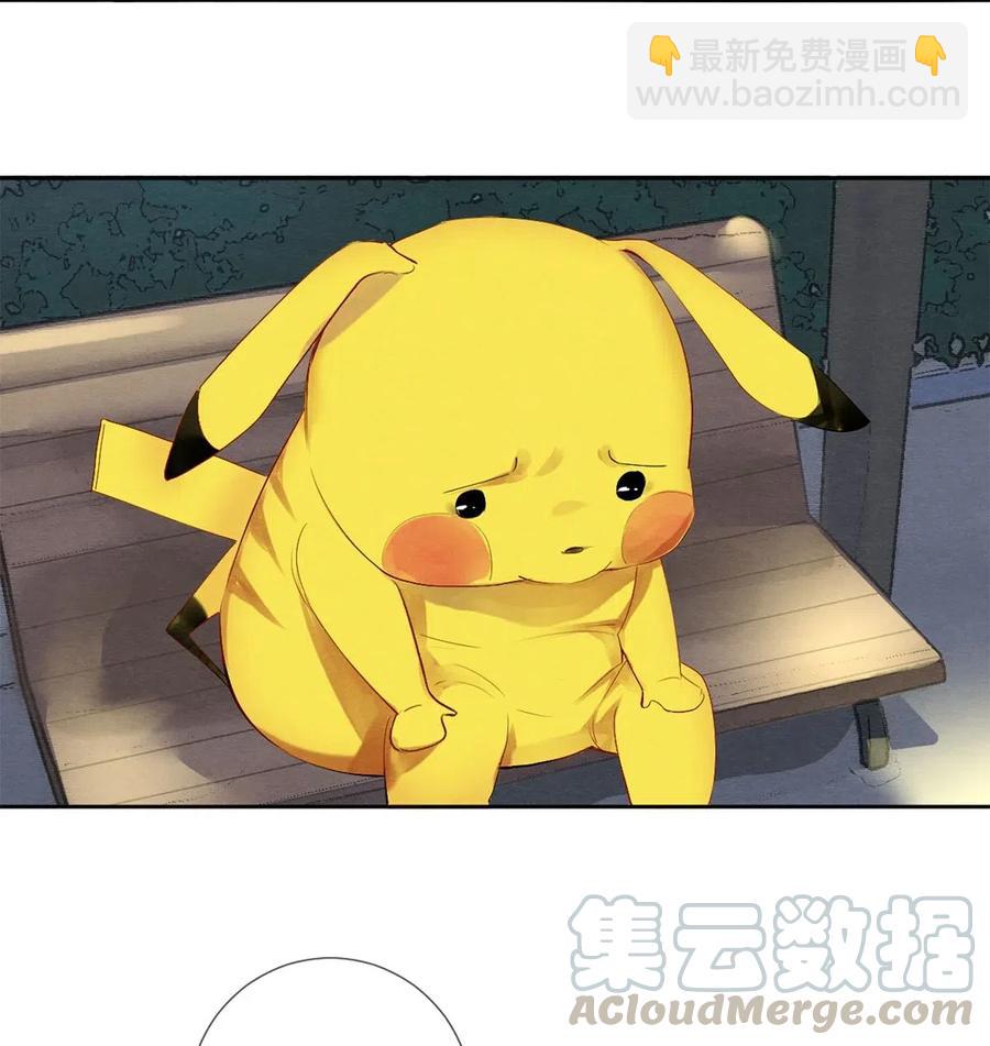 45 秦修你清醒一点啊！-第44话