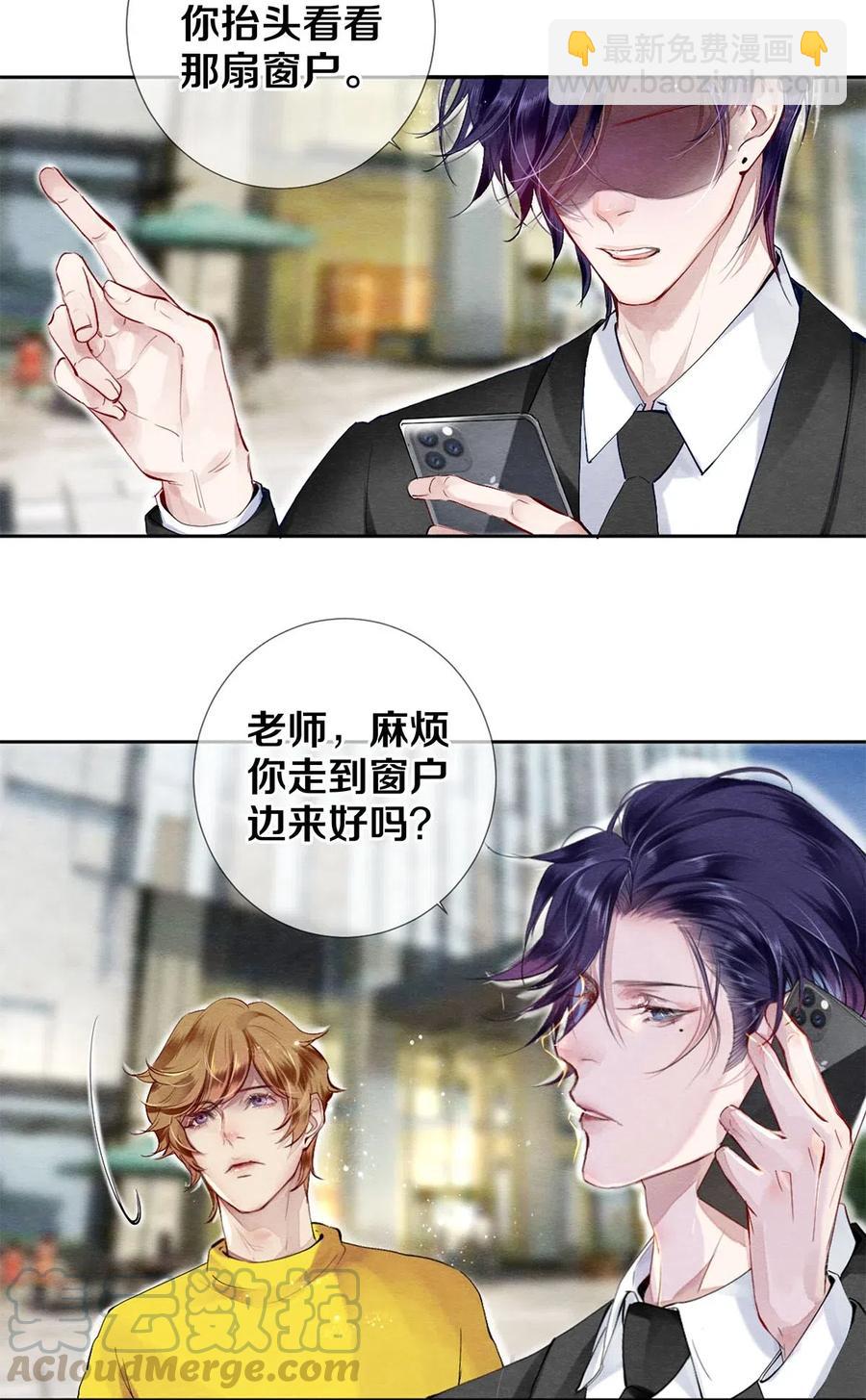 45 秦修你清醒一点啊！-第44话