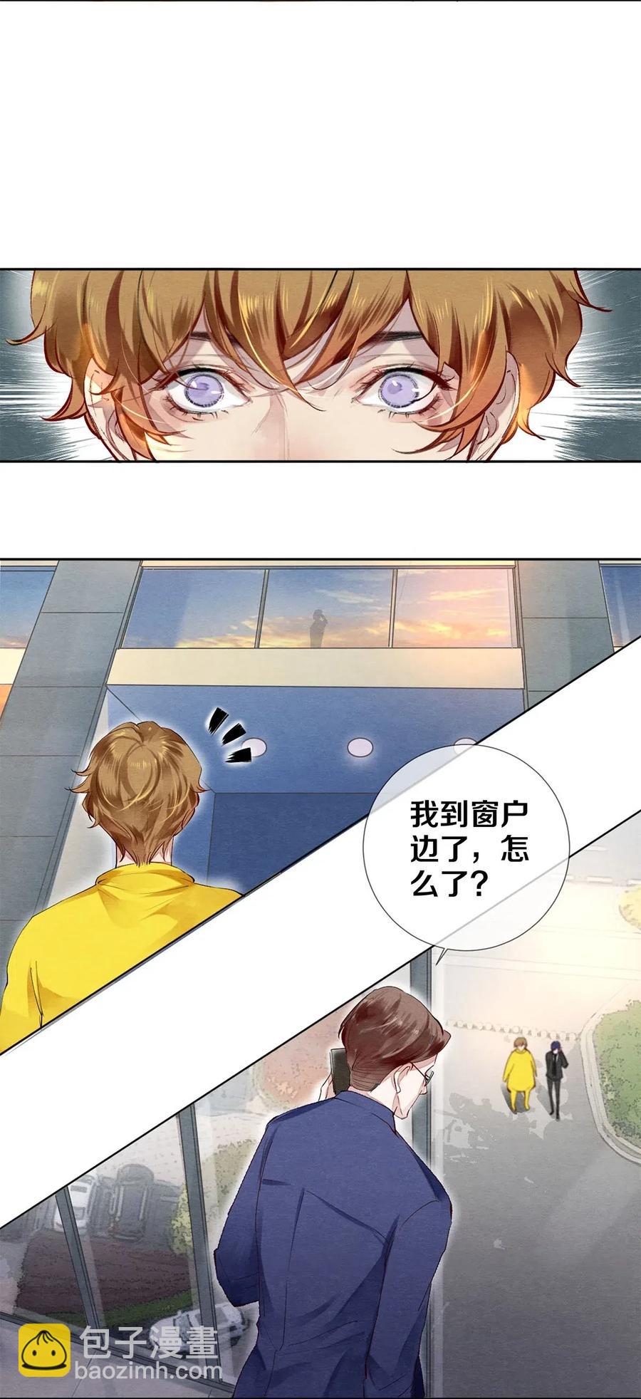 45 秦修你清醒一点啊！-第44话