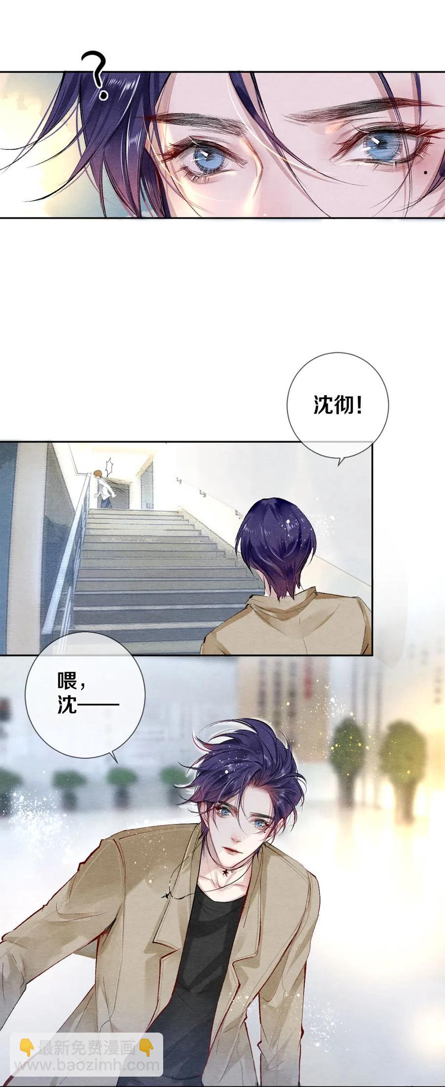 47 你知不知道我在爱你-第46话