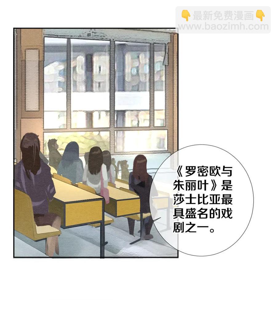 47 你知不知道我在爱你-第46话