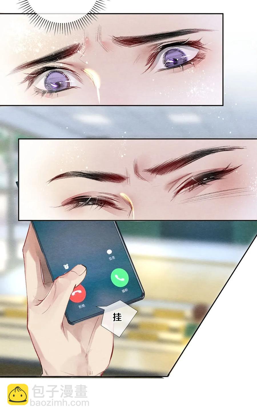 47 你知不知道我在爱你-第46话
