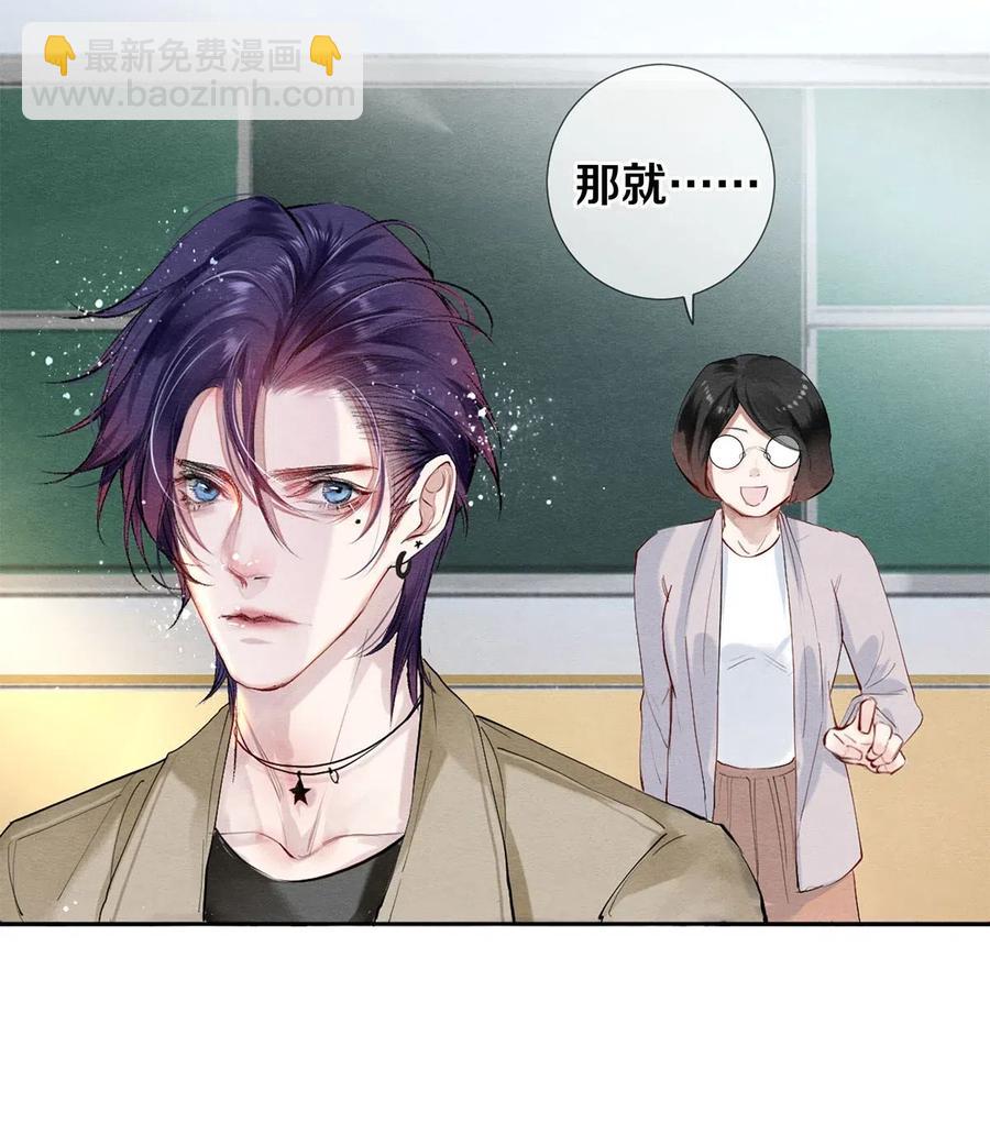 47 你知不知道我在爱你-第46话