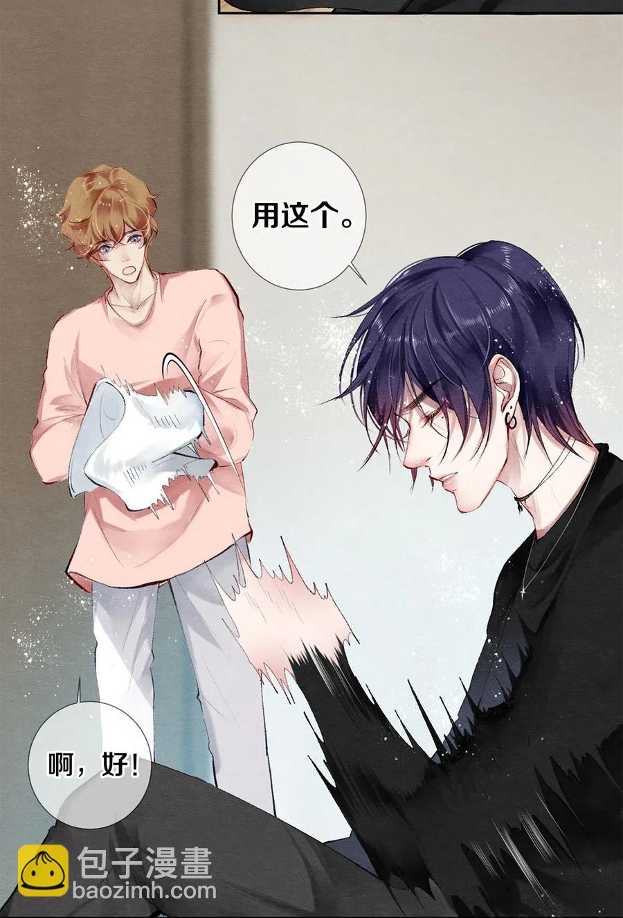 49 你就是仗着我对你&hellip;&hellip;-第48话