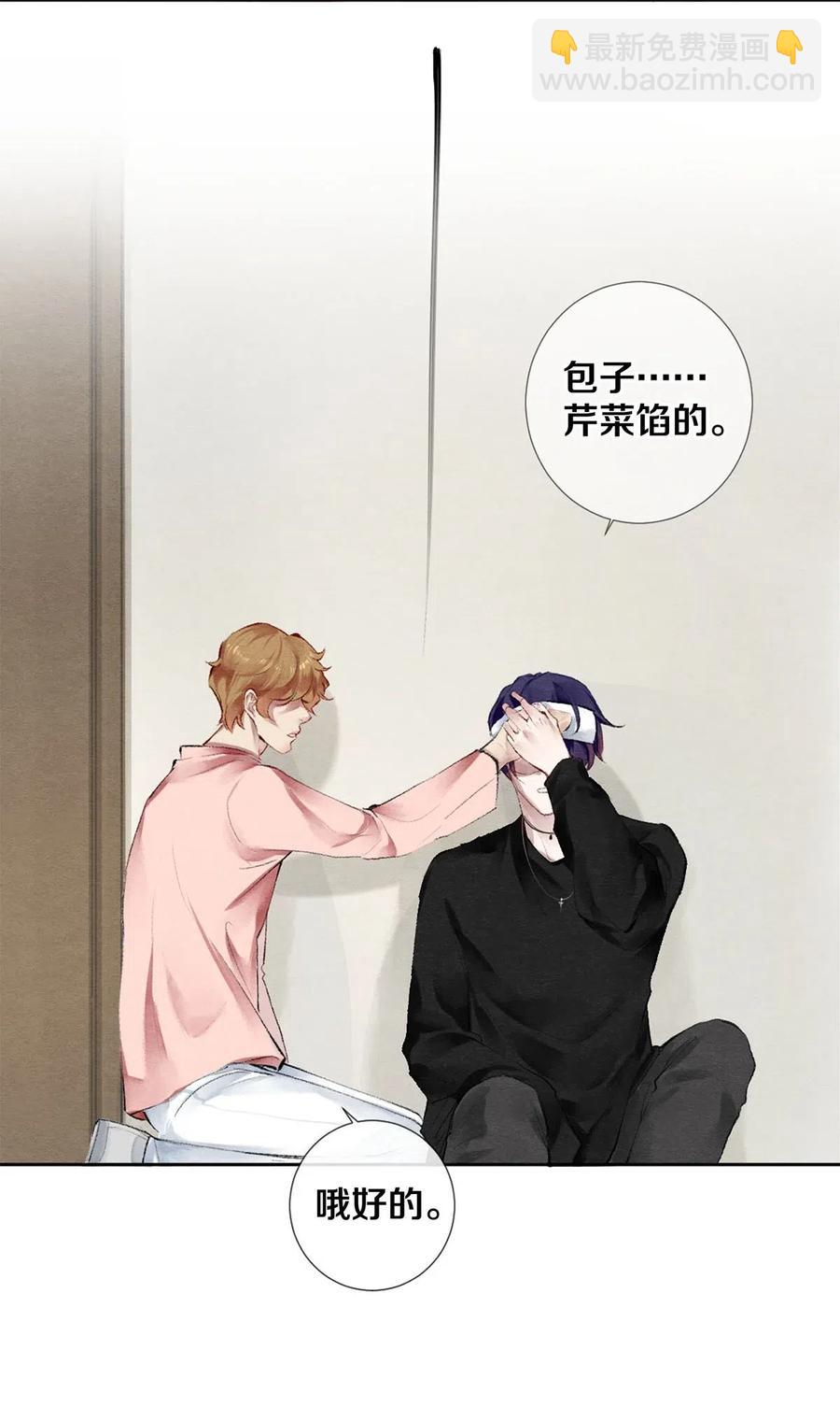 49 你就是仗着我对你&hellip;&hellip;-第48话