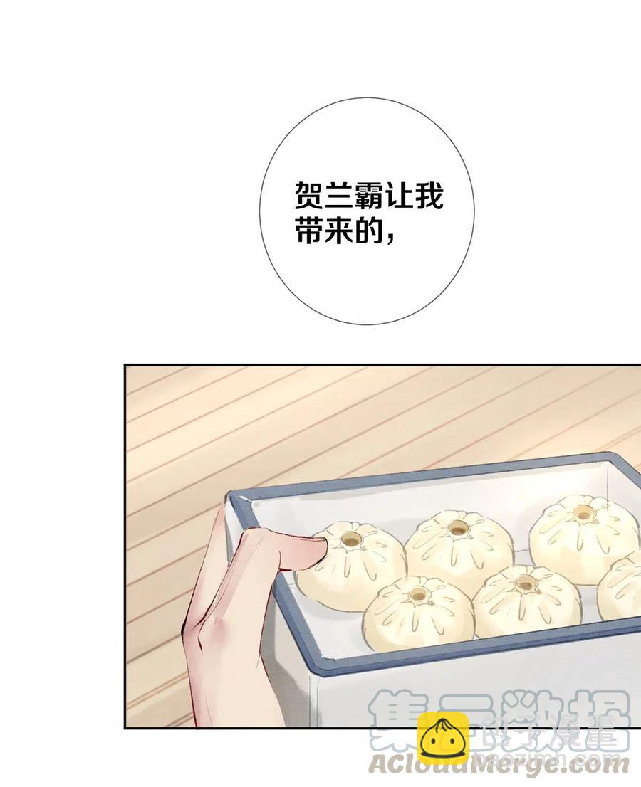 49 你就是仗着我对你&hellip;&hellip;-第48话