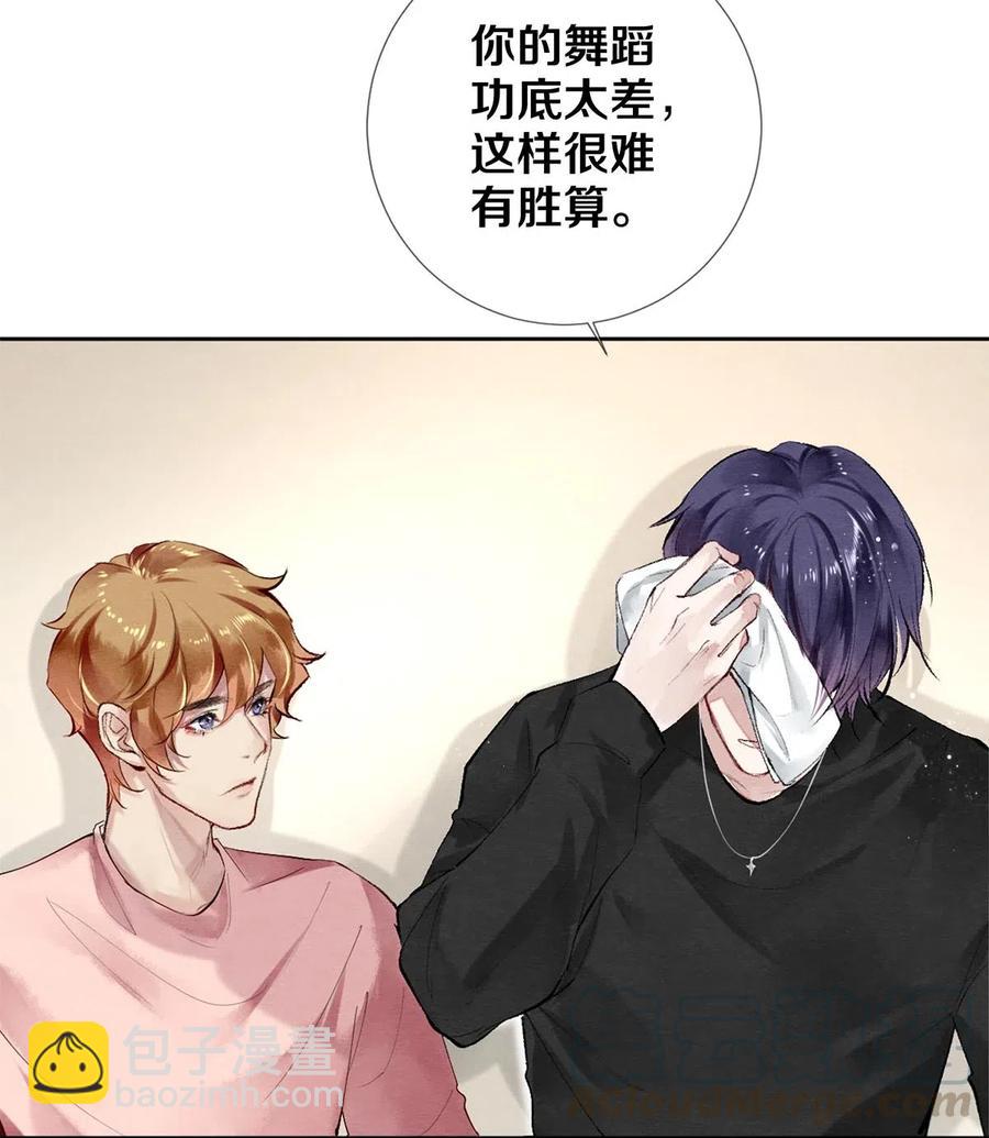 49 你就是仗着我对你&hellip;&hellip;-第48话