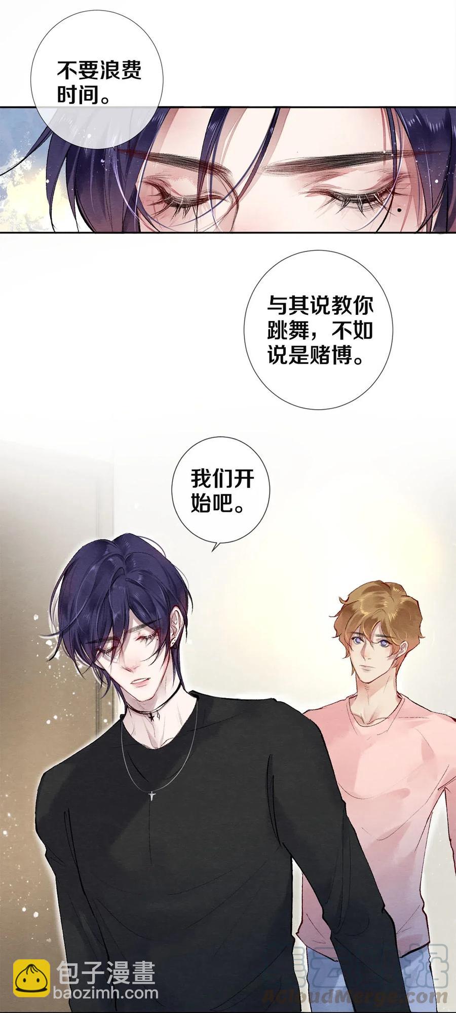 49 你就是仗着我对你&hellip;&hellip;-第48话