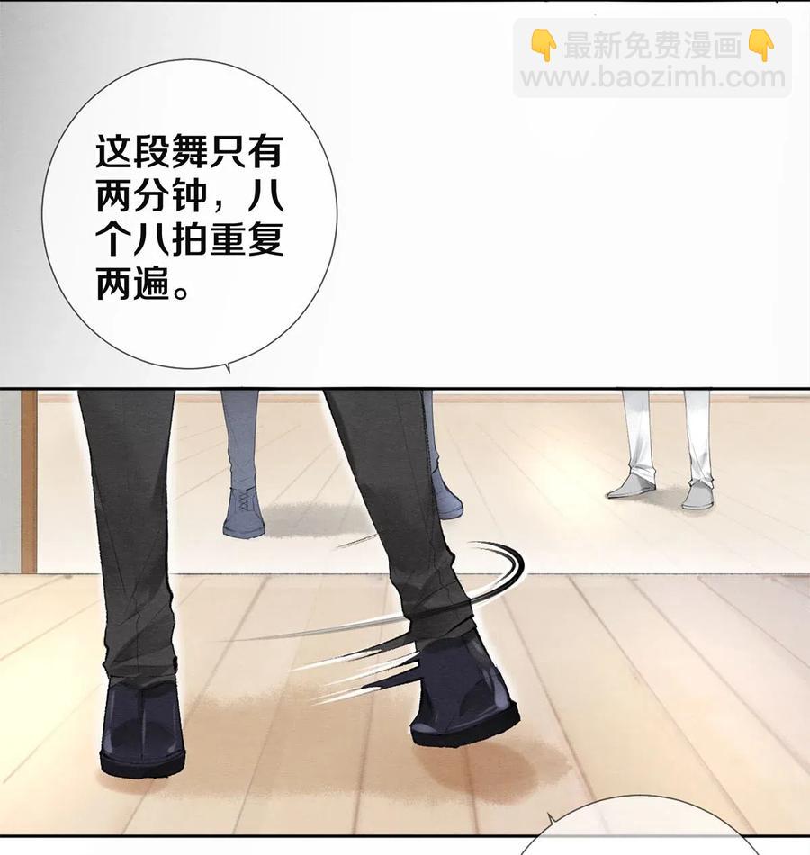 49 你就是仗着我对你&hellip;&hellip;-第48话