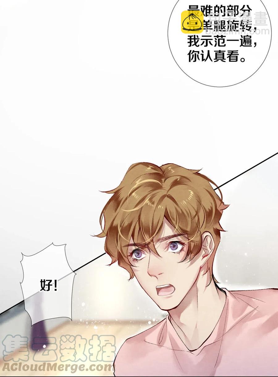 49 你就是仗着我对你&hellip;&hellip;-第48话
