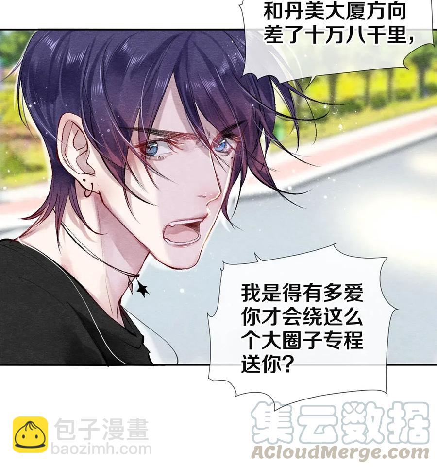 49 你就是仗着我对你&hellip;&hellip;-第48话