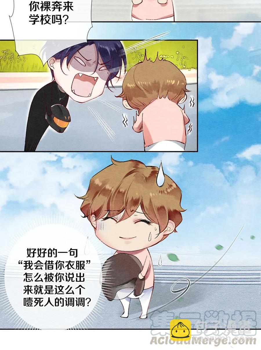 49 你就是仗着我对你&hellip;&hellip;-第48话