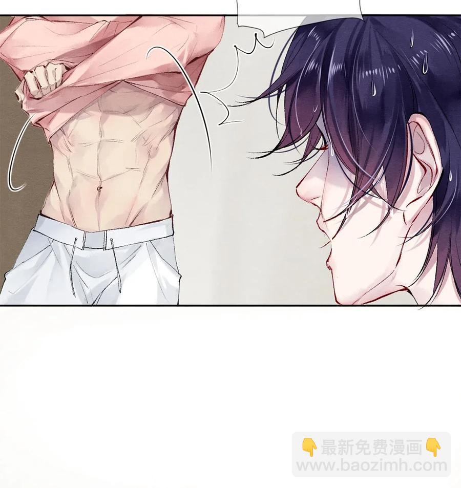 49 你就是仗着我对你&hellip;&hellip;-第48话
