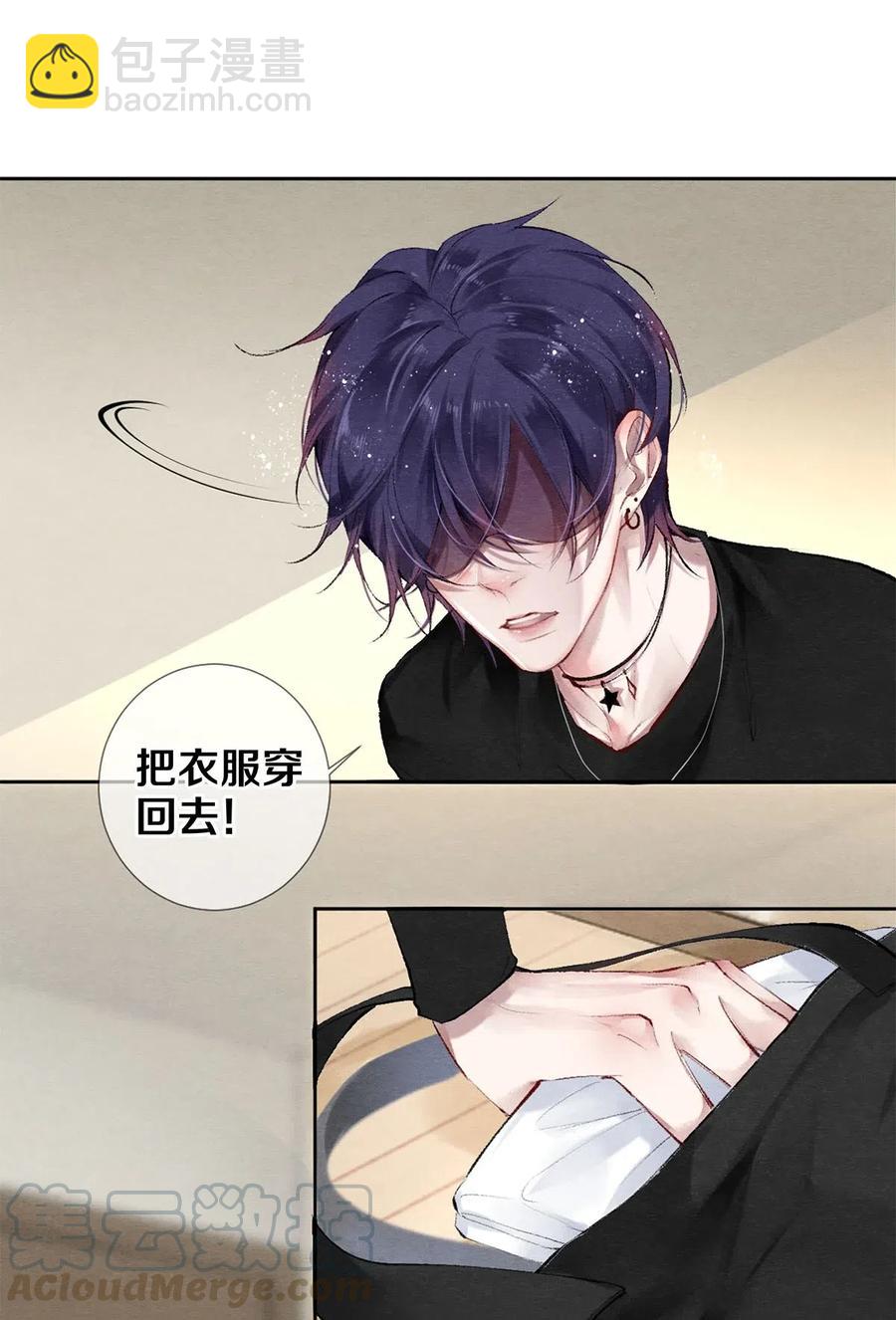49 你就是仗着我对你&hellip;&hellip;-第48话