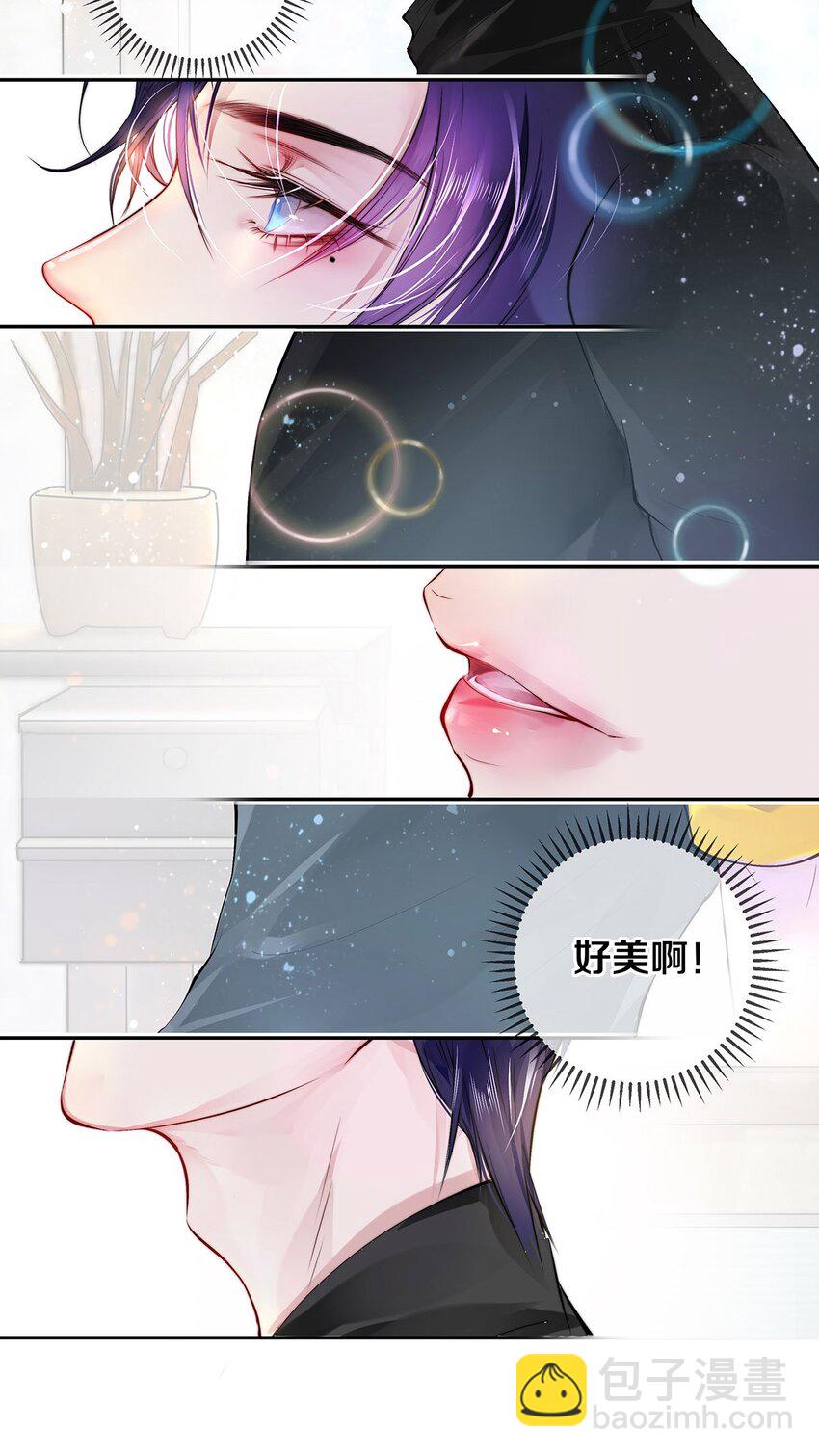 06 校花的Good Size-第6话