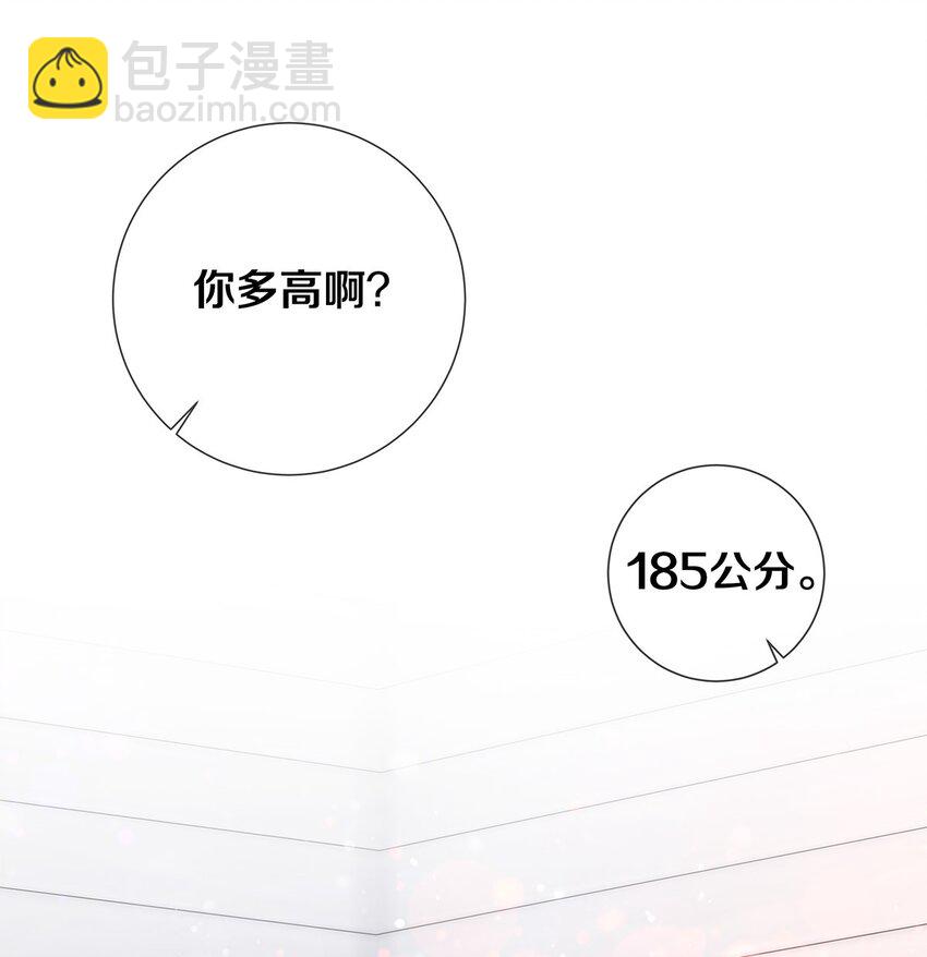 06 校花的Good Size-第6话