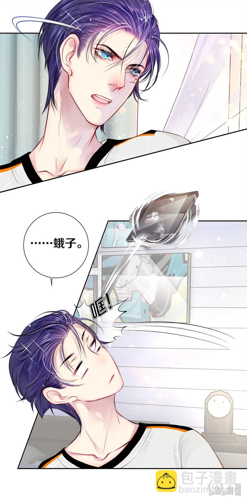 06 校花的Good Size-第6话