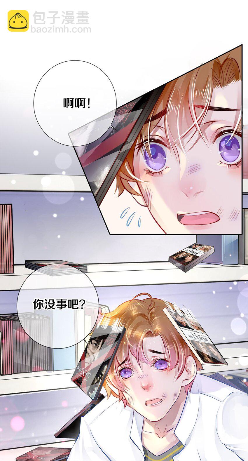 06 校花的Good Size-第6话