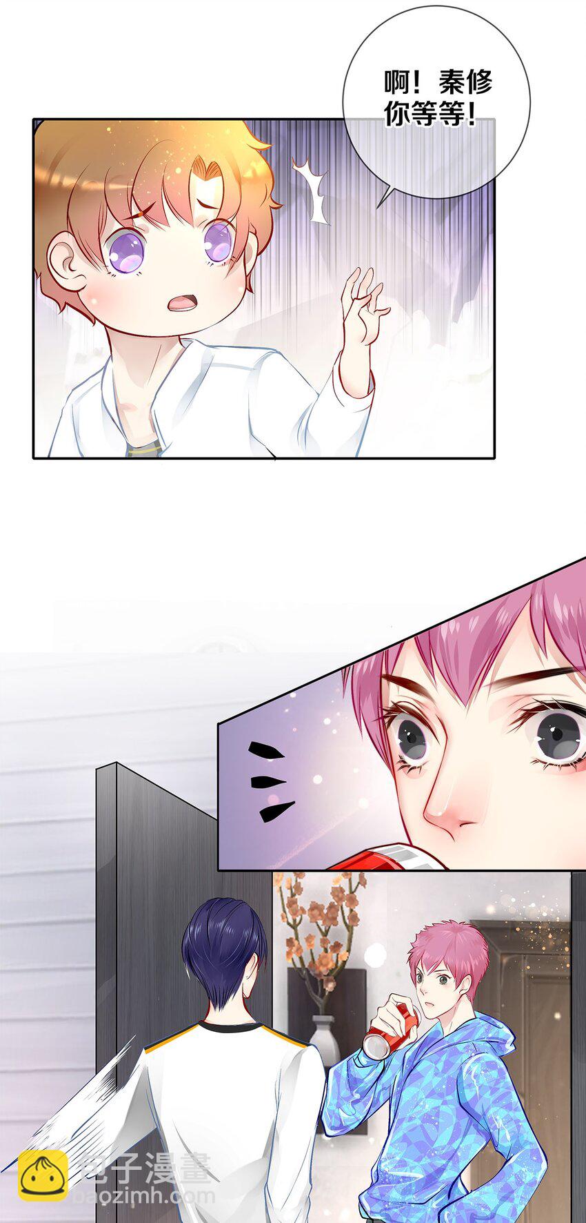 06 校花的Good Size-第6话