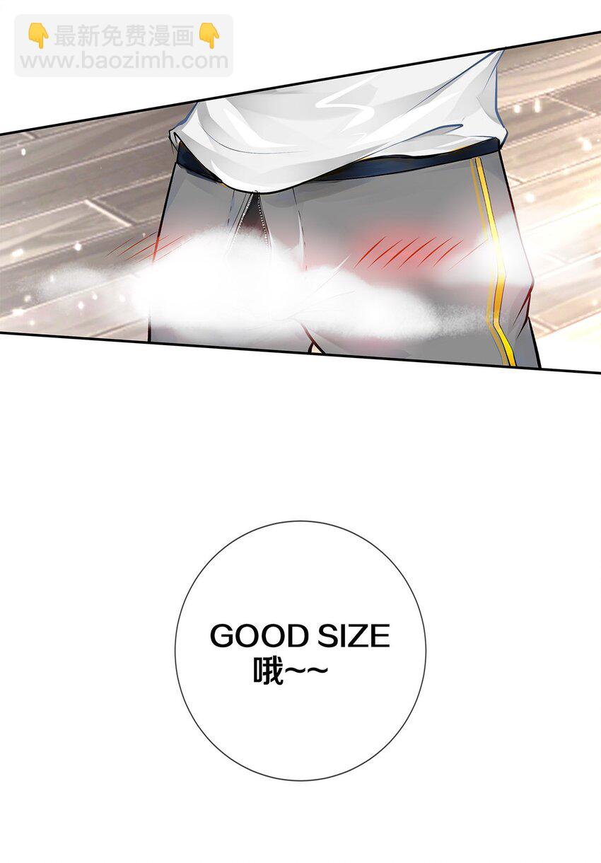 06 校花的Good Size-第6话