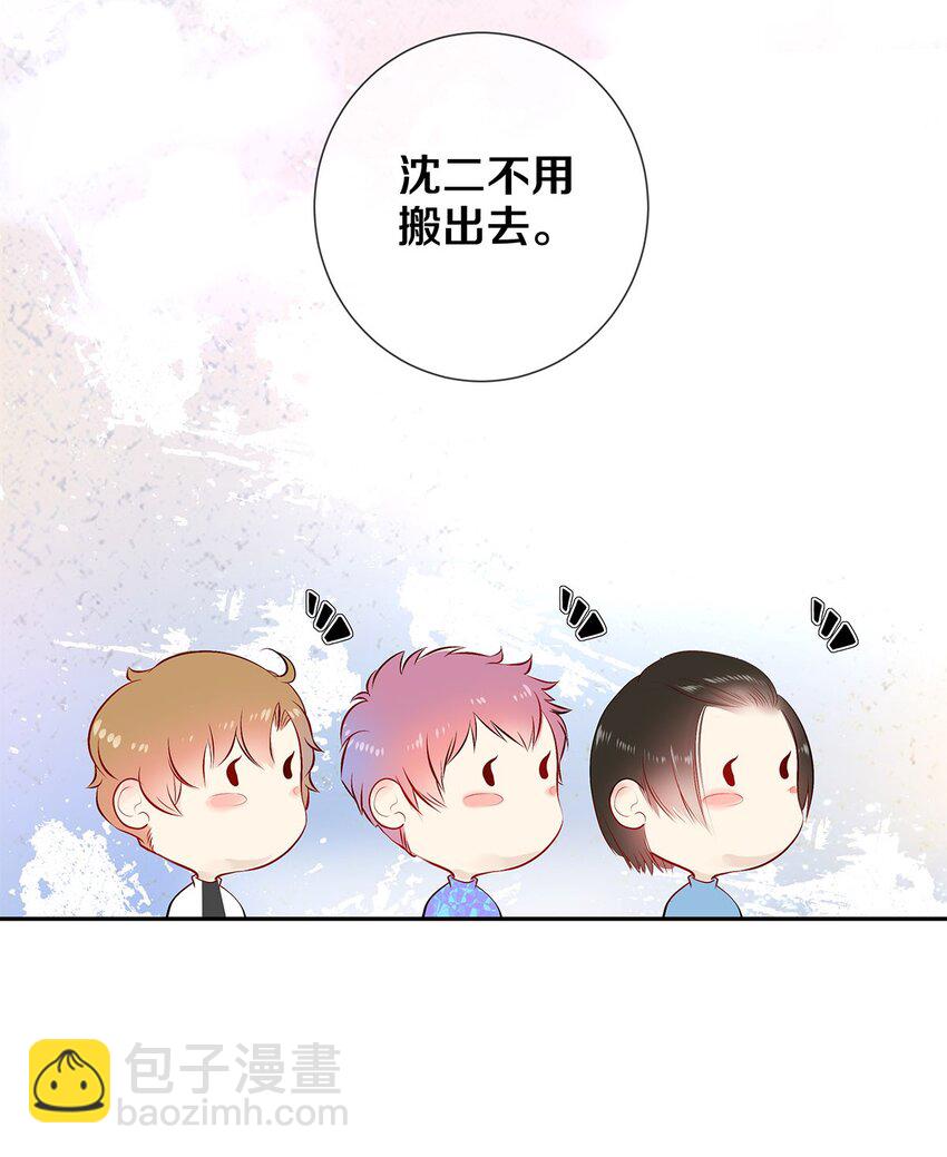 06 校花的Good Size-第6话